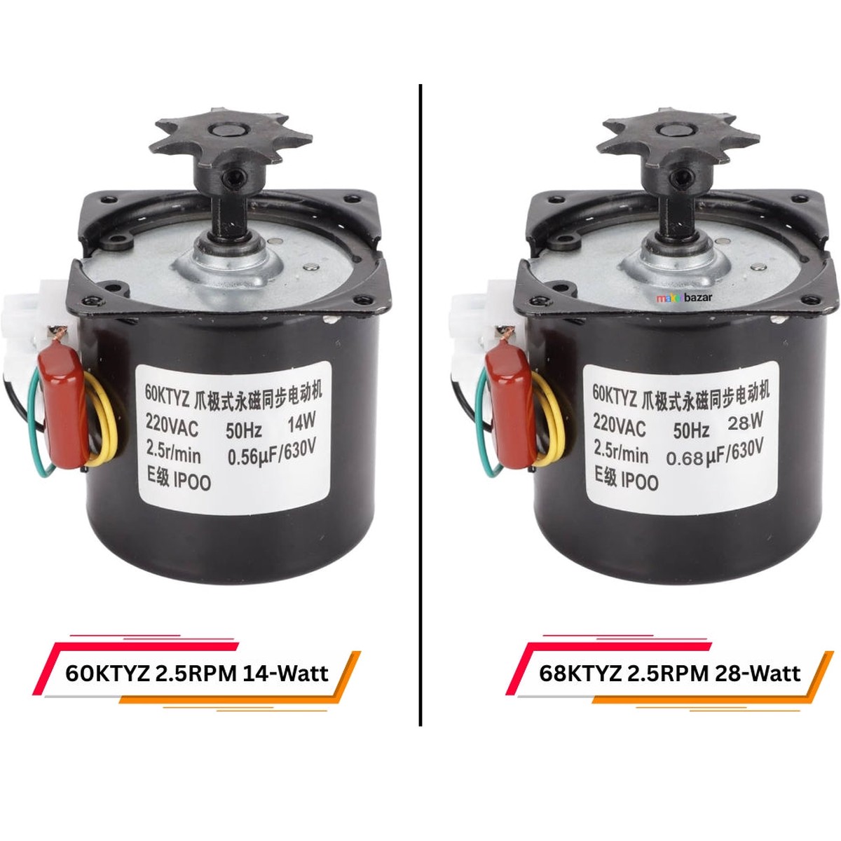 KTYZ Synchronous Gear Incubator Motor