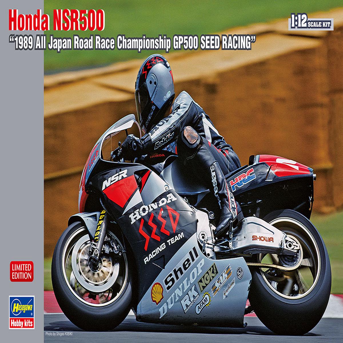 1/12 Honda NSR500 1989 All Japan Road Race Championship GP500 SEED RACING