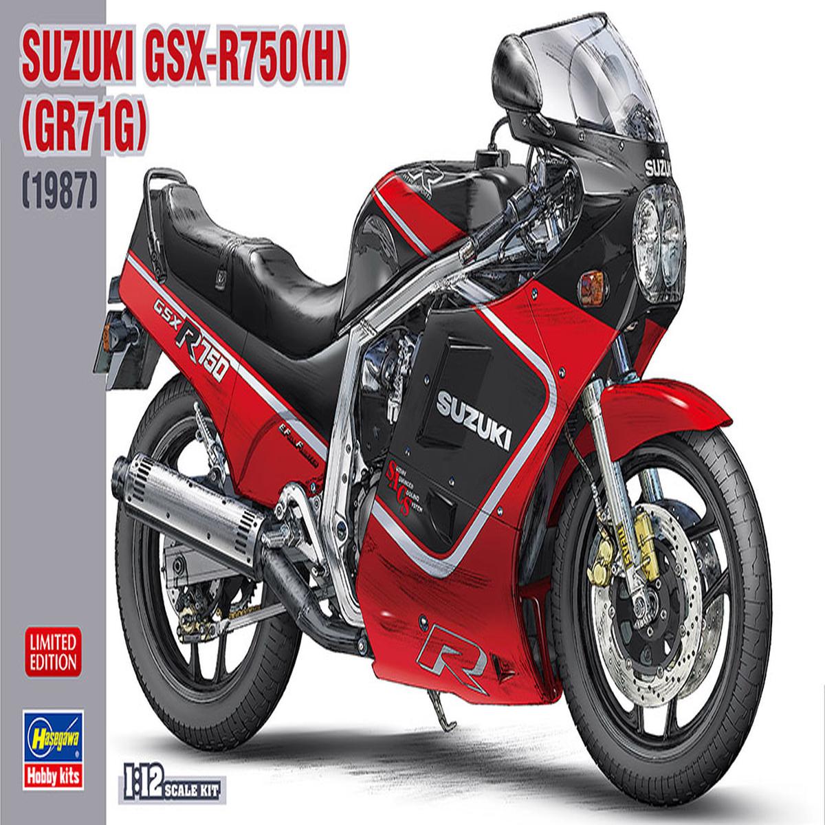 1/12 SUZUKI GSX-R750(H)(GR71G)