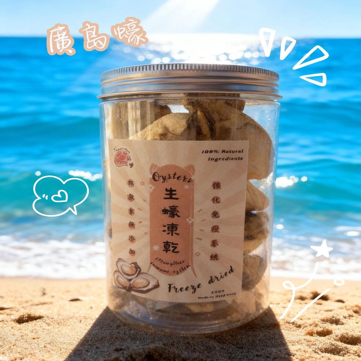 [Made in Hong Kong] Hiroshima Oyster Freeze-Dried Pet Food | Top Choice for Training Rewards | Rich